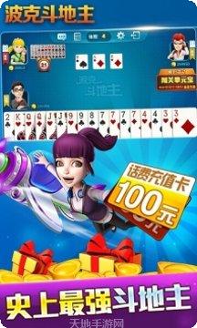 波克城市游戏技巧