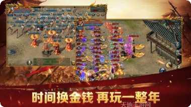 飞雪传奇复古副本挑战