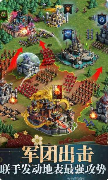 诸王黎明官方正版下载