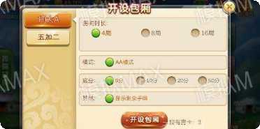亲友棋牌玩法介绍