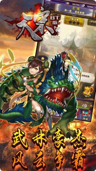 大宋BT角色推荐