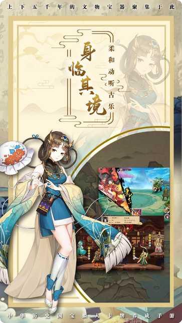 百世文华录器灵师角色推荐