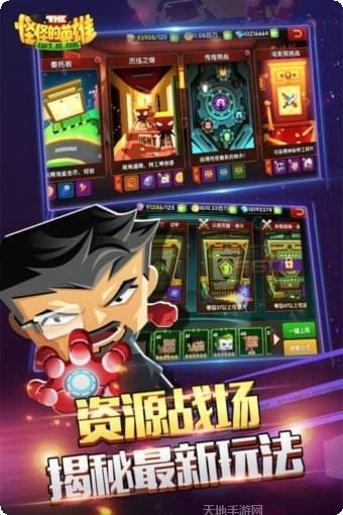 怪怪的英雄角色介绍