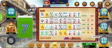 恒信棋牌安卓版