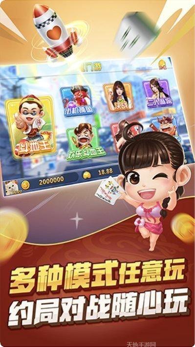 闲时光棋牌游戏下载