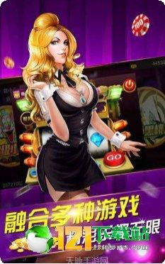 開心娛樂手遊攻略