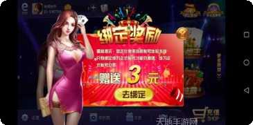 開心娛樂手遊評價