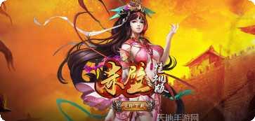 三国塔防传奇最新版本