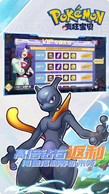 疯狂宝贝BT送充值卡无限抽礼包