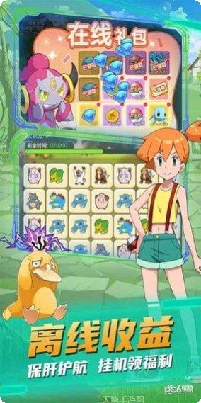 疯狂宝贝BT送充值卡无限抽激活码