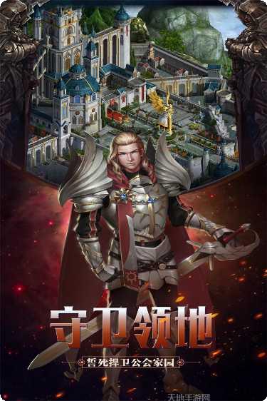 英雄之门礼包版攻略