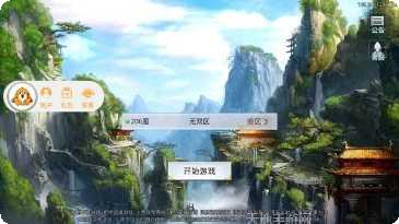 地藏弑神传说角色攻略
