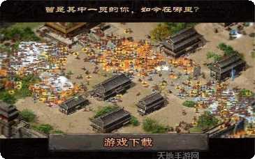 电信传奇sf下载