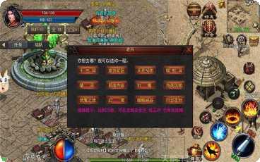 电信传奇sf最新版本