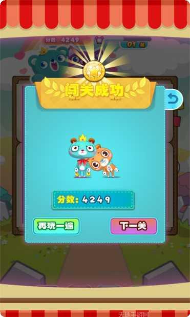 救救小甜甜下载