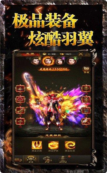 斩神传奇手游攻略