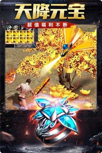 斩神传奇玩家交流