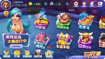 人和牛牛游戏技巧