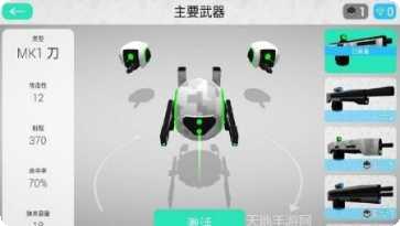 疯狂射击枪玩法介绍