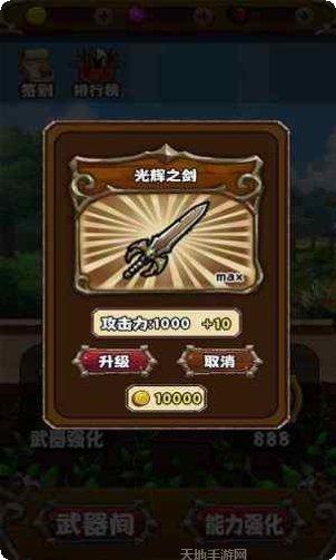 疯狂射击枪技巧分享