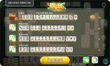 蓝乐棋牌游戏下载