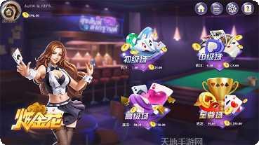 BY娱乐游戏下载