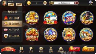 BY娱乐攻略大全