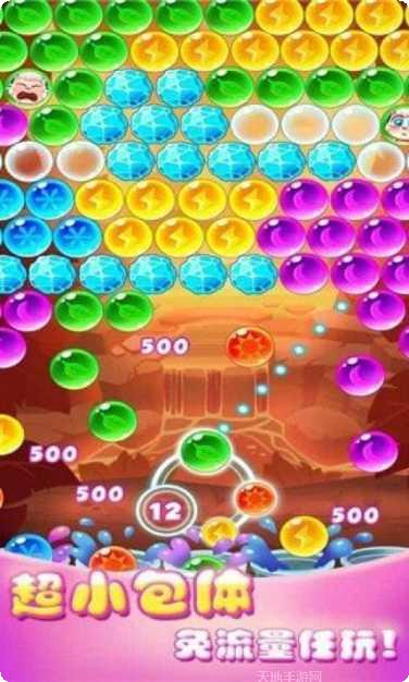 消泡泡传奇最新版本下载