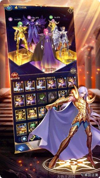 圣斗士星矢重生角色推荐