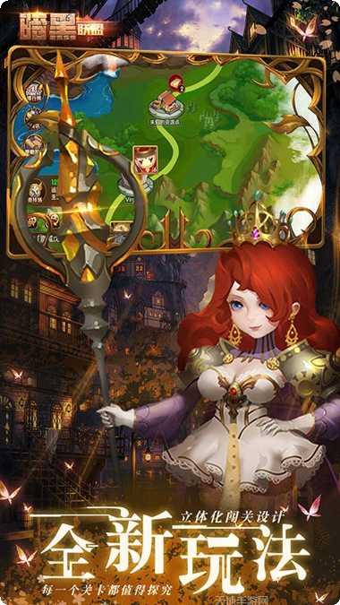 暗黑联盟满v版角色