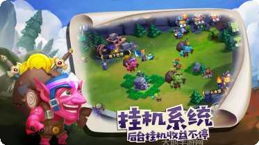 领主大乱斗下载