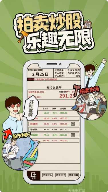 爸爸活下去游戏攻略