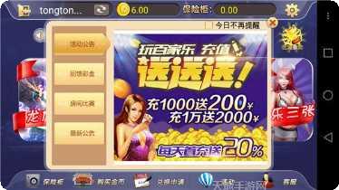 大咖棋牌游戏下载