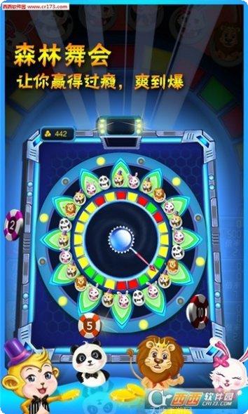 大咖棋牌安卓版