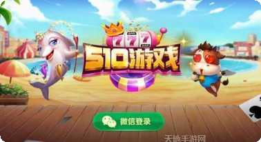 三宝南陵麻将下载