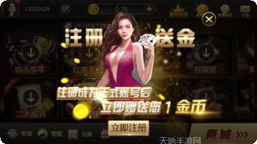 三宝南陵麻将规则