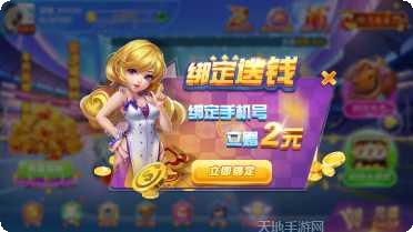 欢喜棋牌规则说明