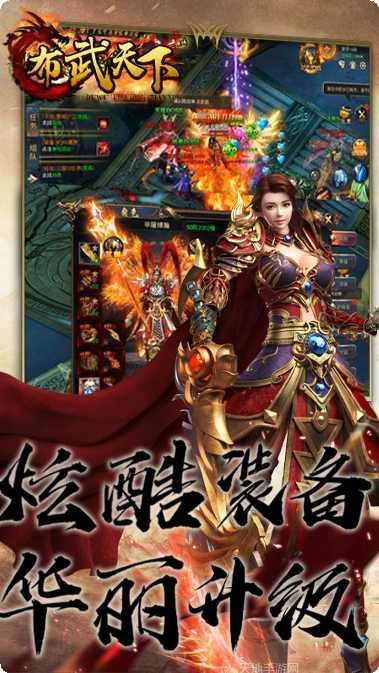 布武天下活动更新