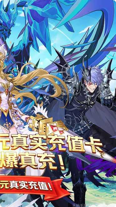 搜仙记BT充值无限抽