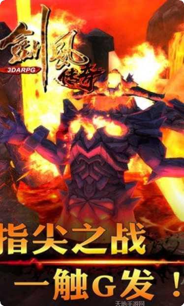 剑风传奇攻略大全