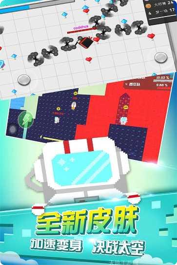 八向箭头游戏下载安装