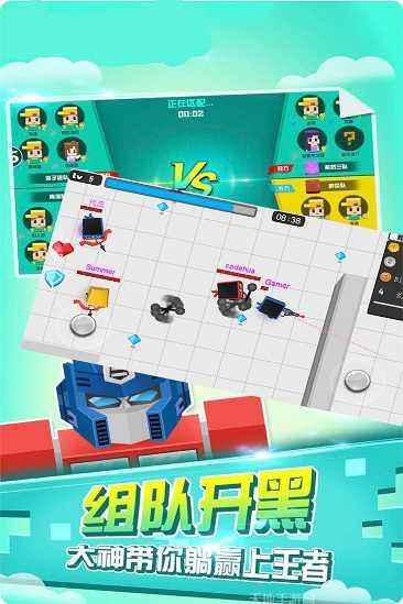 八向箭头游戏评价讨论