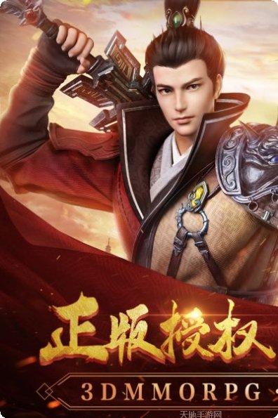 寻秦记手游攻略