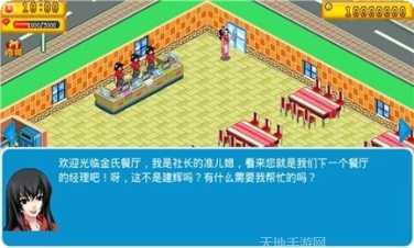大富翁80战神传奇攻略