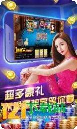 大全棋牌玩法介绍