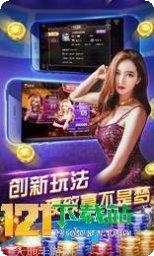 大全棋牌最新版本