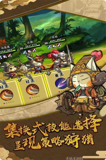 猫狩纪角色推荐