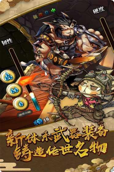 猫狩纪装备获取