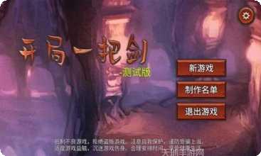 开局一只白虎BT攻略