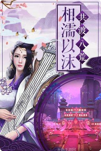 剑隐江湖诀装备获取